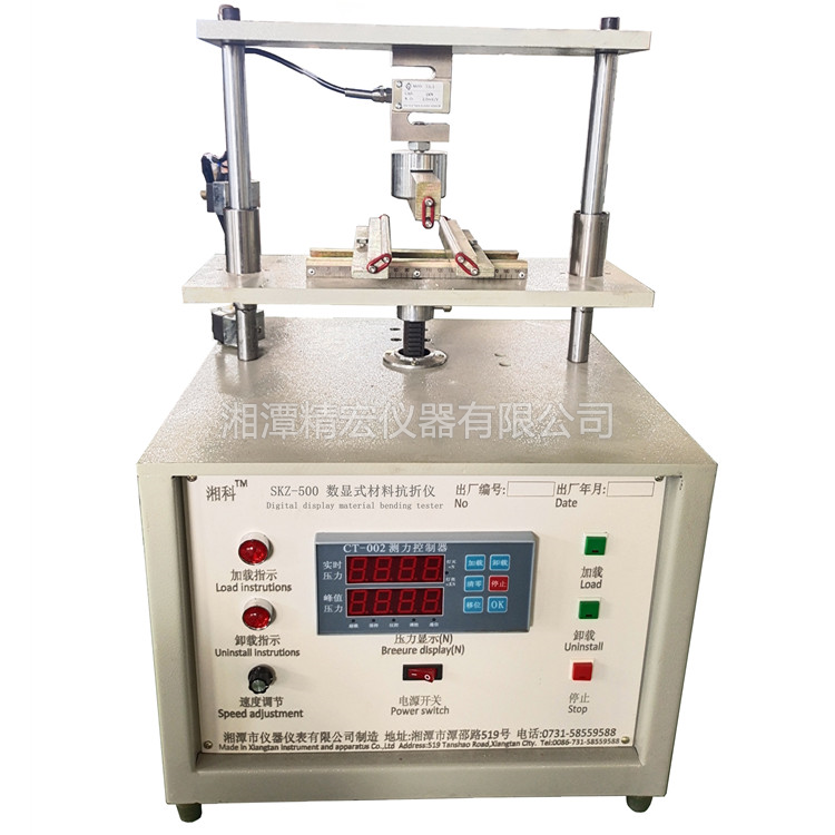SKZ-500數(shù)顯式材料強度試驗機