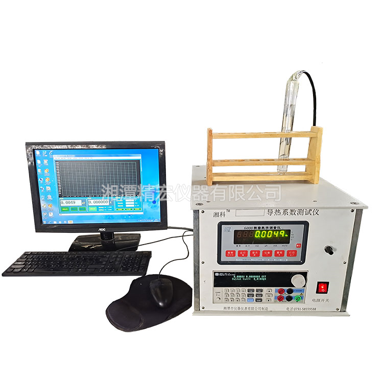 DRE-2A液體導(dǎo)熱系數(shù)儀