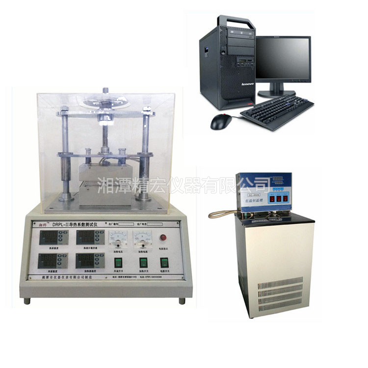 DRPL-II平板熱流計導(dǎo)熱系數(shù)儀