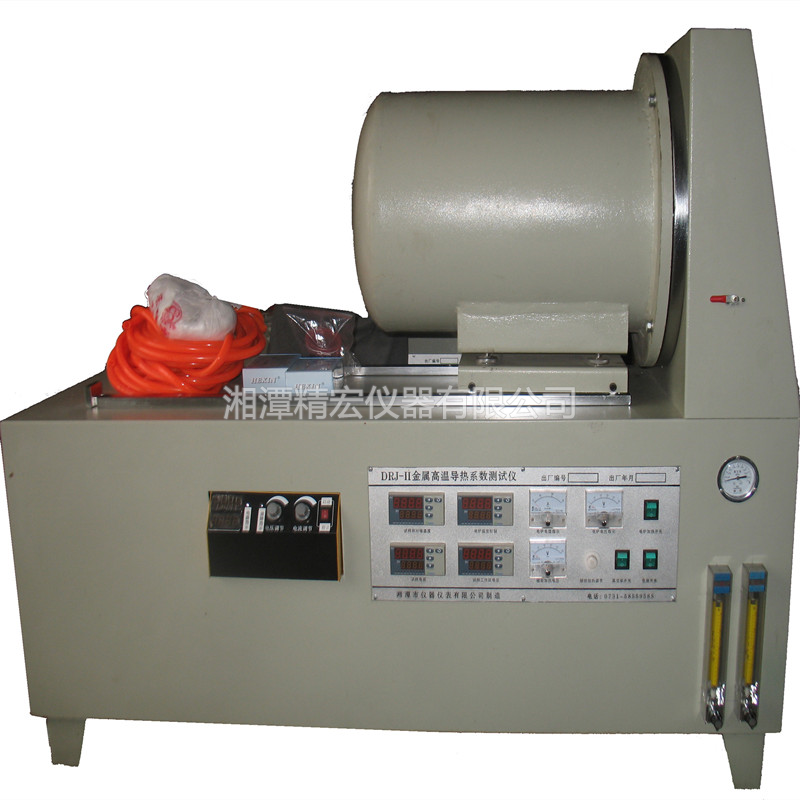 DRJ-II金屬高溫導(dǎo)熱系數(shù)測試儀