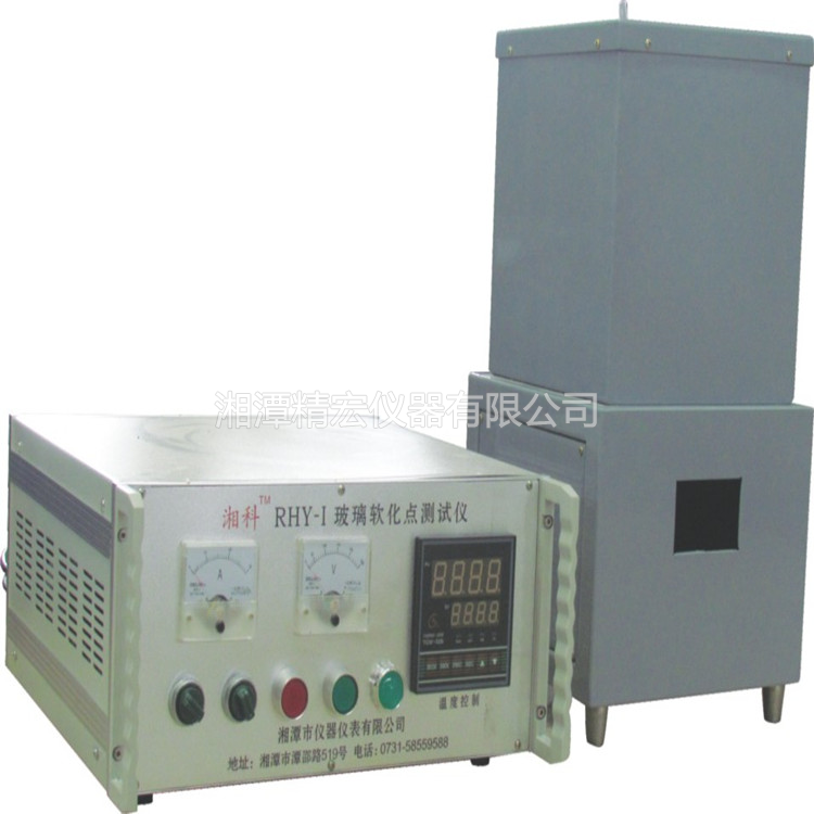 RHY-I玻璃軟化點測試儀（拉絲法）